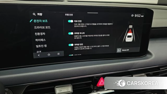 Kia The New K8 Hybrid id 4916514 из Кореи 7