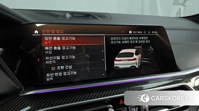 BMW X6 (G06) id 3437753 из Кореи 7