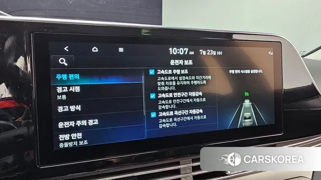 Hyundai The New Grandeur IG id 2959685 из Кореи 7