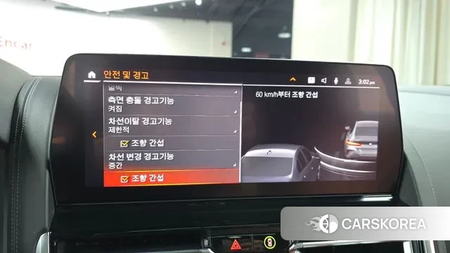 BMW 8 Series (G15) id 2984597 из Кореи 7