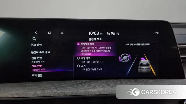 Kia K8 Hybrid id 3132686 из Кореи 7