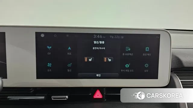 Hyundai Ionic 5 id 3180191 из Кореи 7