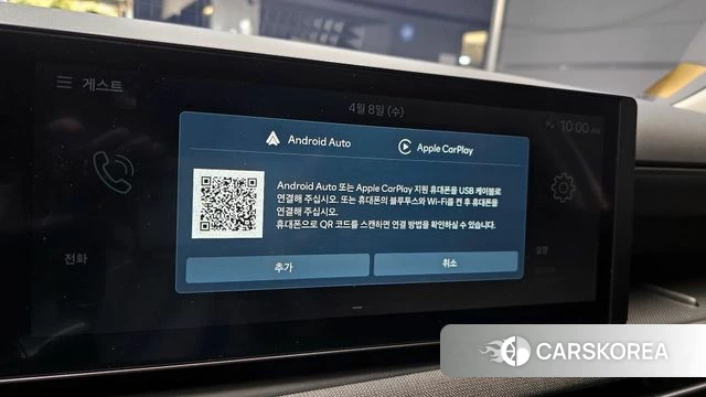 Hyundai The New Tucson Hybrid (NX4) id 3902824 из Кореи 7