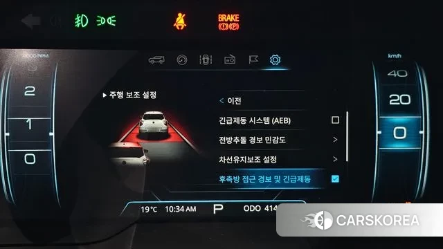 Ssangyong Berry New Tivoli id 3281982 из Кореи 7