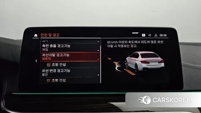 BMW 5 Series (G30) id 3033059 из Кореи 7