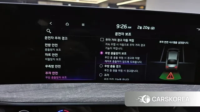 Kia K8 Hybrid id 3702044 из Кореи 7