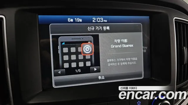 Hyundai The New Grand Starex id 2839622 из Кореи 7