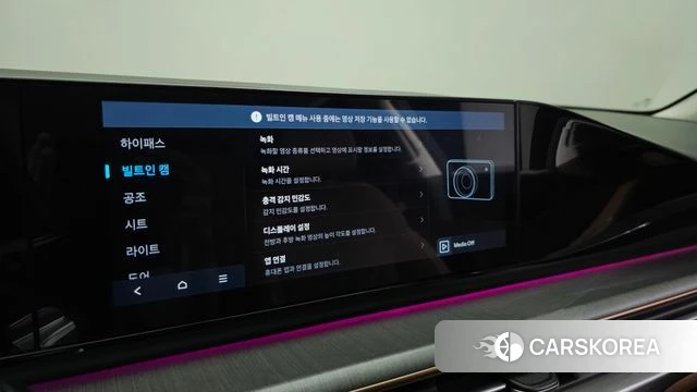 Hyundai Grandeur Hybrid (GN7) id 4640840 из Кореи 7