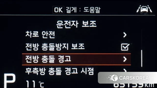 Kia The New K5 2nd generation id 3742876 из Кореи 7