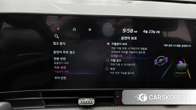 Kia Sportage 5th Generation Hybrid id 4195169 из Кореи 7