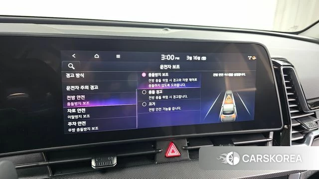 Kia Sportage 5th Generation Hybrid id 3793407 из Кореи 7