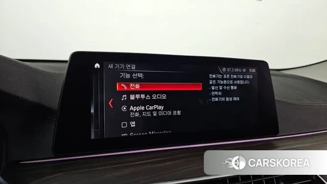 BMW 6 Series GT (G32) id 3514943 из Кореи 7