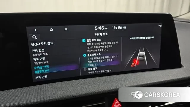 Kia EV6 id 3458309 из Кореи 7