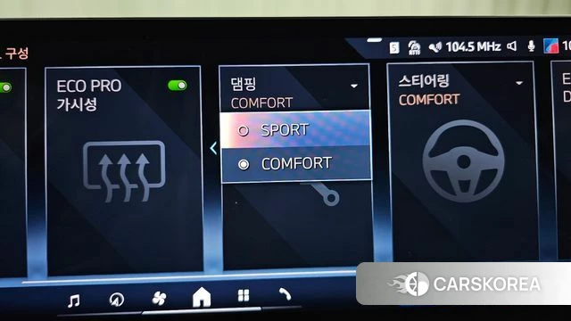BMW X5 (G05) id 4762050 из Кореи 7