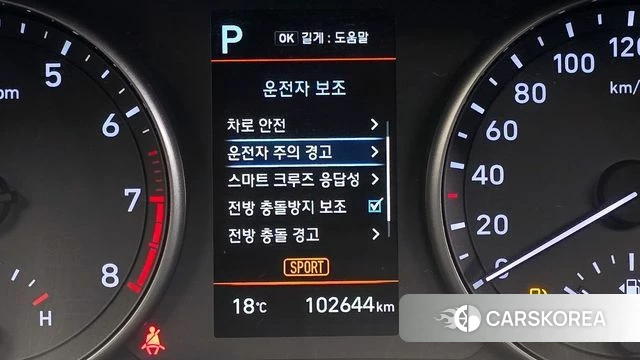 Hyundai i30 (PD) id 3879629 из Кореи 7