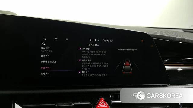 Kia Di All New Niro EV id 3884086 из Кореи 7