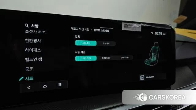 Kia The New Sorento 4th Generation id 3629319 из Кореи 7