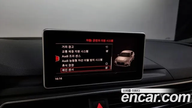 Audi A5 (F5) id 2912437 из Кореи 7