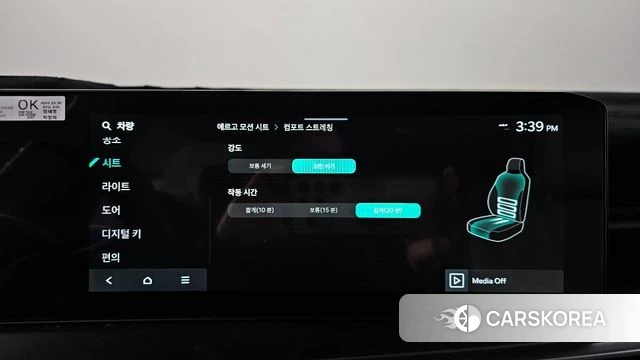 Kia The New Sorento 4th Generation id 4177810 из Кореи 7