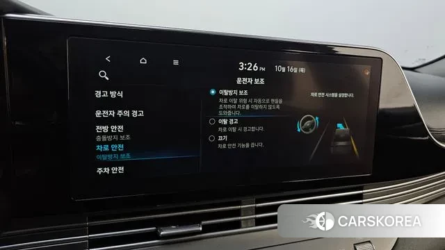 Hyundai The New Grandeur IG id 3253548 из Кореи 7