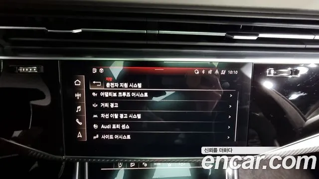 Audi RSQ8 (4M) id 2630718 из Кореи 7