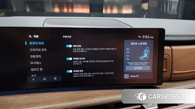 Hyundai Santa Fe (MX5) id 3399886 из Кореи 7