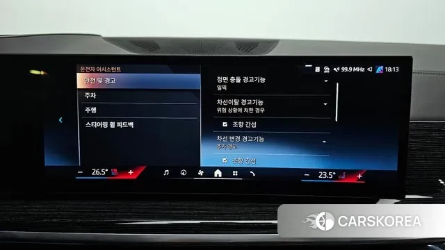 BMW X5 (G05) id 3739435 из Кореи 7