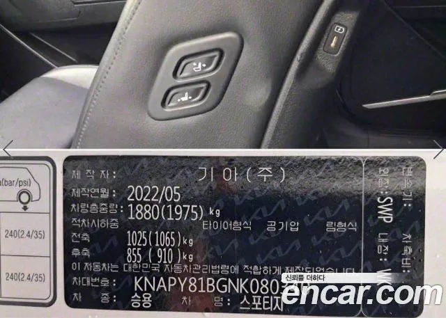 Kia Sportage 5th Generation id 2806231 из Кореи 7