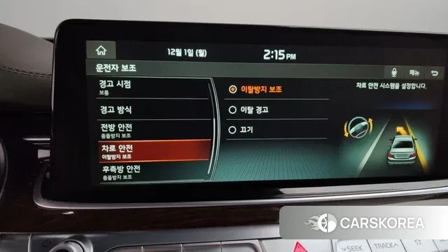 Kia More K9 id 3429296 из Кореи 7