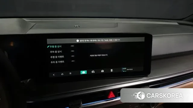 Kia The New Sorento 4th Generation id 3359934 из Кореи 7