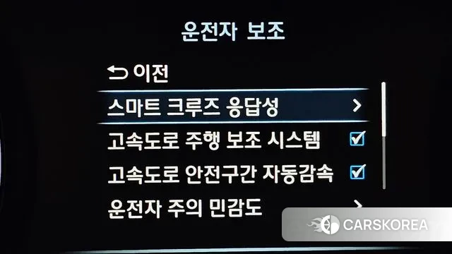 Genesis G70 id 3050731 из Кореи 7