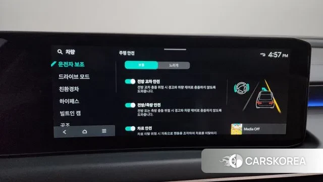 Kia The New K8 Hybrid id 3388294 из Кореи 7