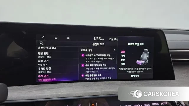 Kia K8 id 3242416 из Кореи 7