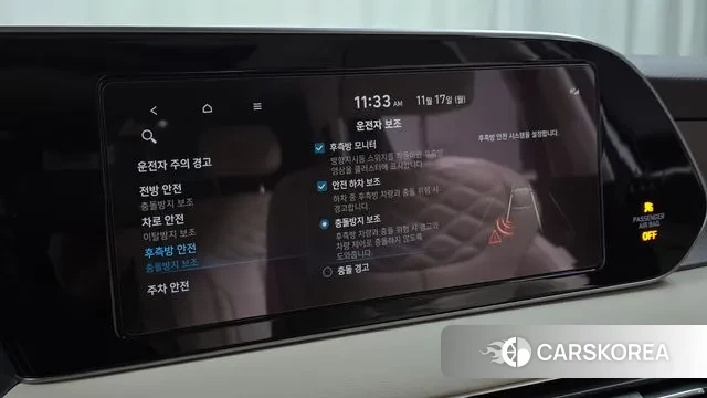 Hyundai Palisade id 3374277 из Кореи 7