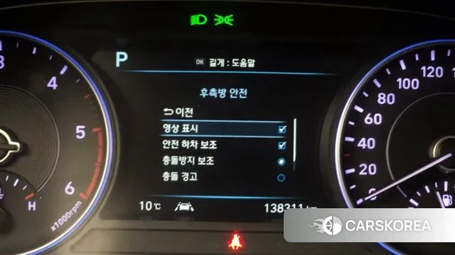 Hyundai Palisade id 3772424 из Кореи 7