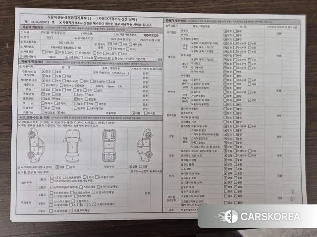 Kia Carnival 4th generation id 3499191 из Кореи 7
