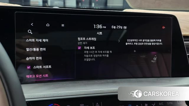 Kia K8 Hybrid id 4517639 из Кореи 7