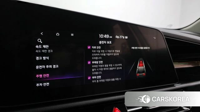 Kia Di Ol Nu Niro id 4223837 из Кореи 7