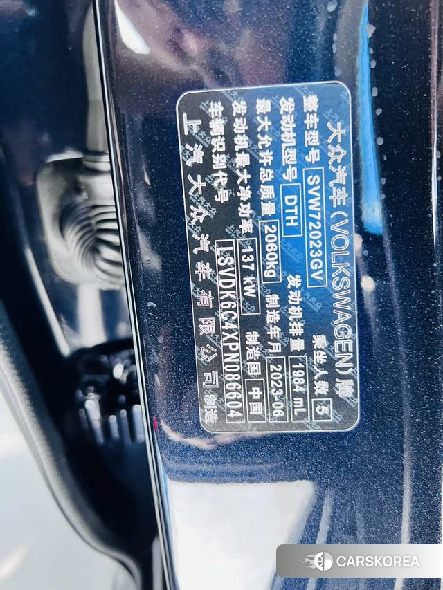 Volkswagen Passat id 4258193 из Китая 7