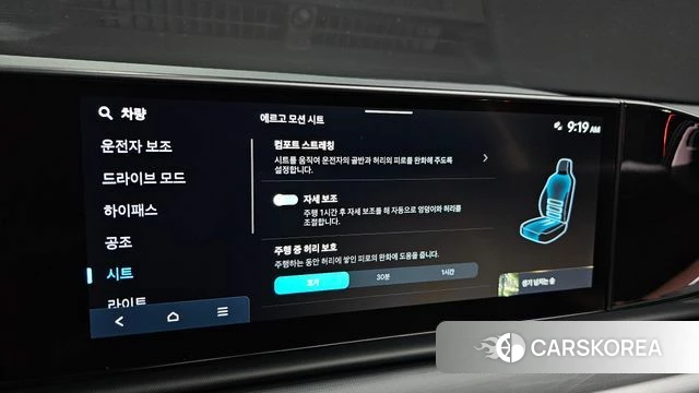 Hyundai Grandeur (GN7) id 3786690 из Кореи 7