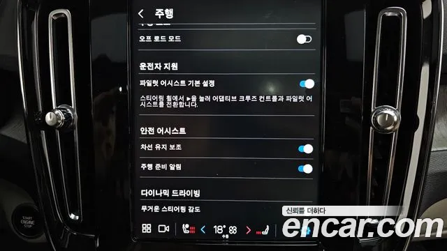 Volvo XC40 id 2677940 из Кореи 7