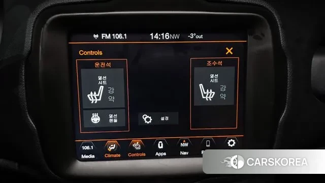 Jeep Renegade id 3630668 из Кореи 7