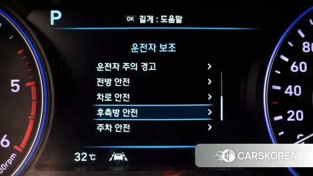 Hyundai Palisade id 2940962 из Кореи 7