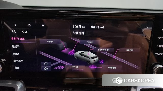 Kia Sorento 4th Generation id 3871264 из Кореи 7