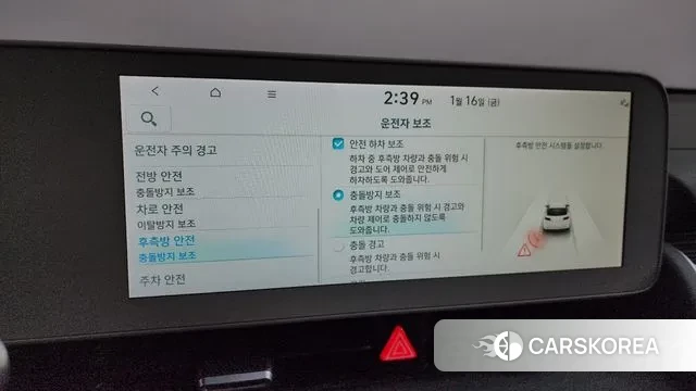 Hyundai Ionic 5 id 3591830 из Кореи 7