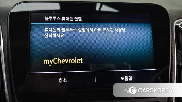 Chevrolet (GM Daewoo) The New Malibu id 3708980 из Кореи 7