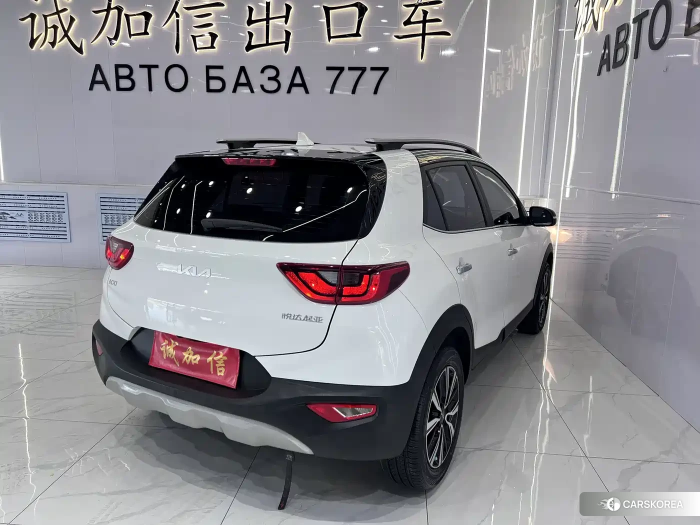 Kia KX1 id 4553849 из Китая 7
