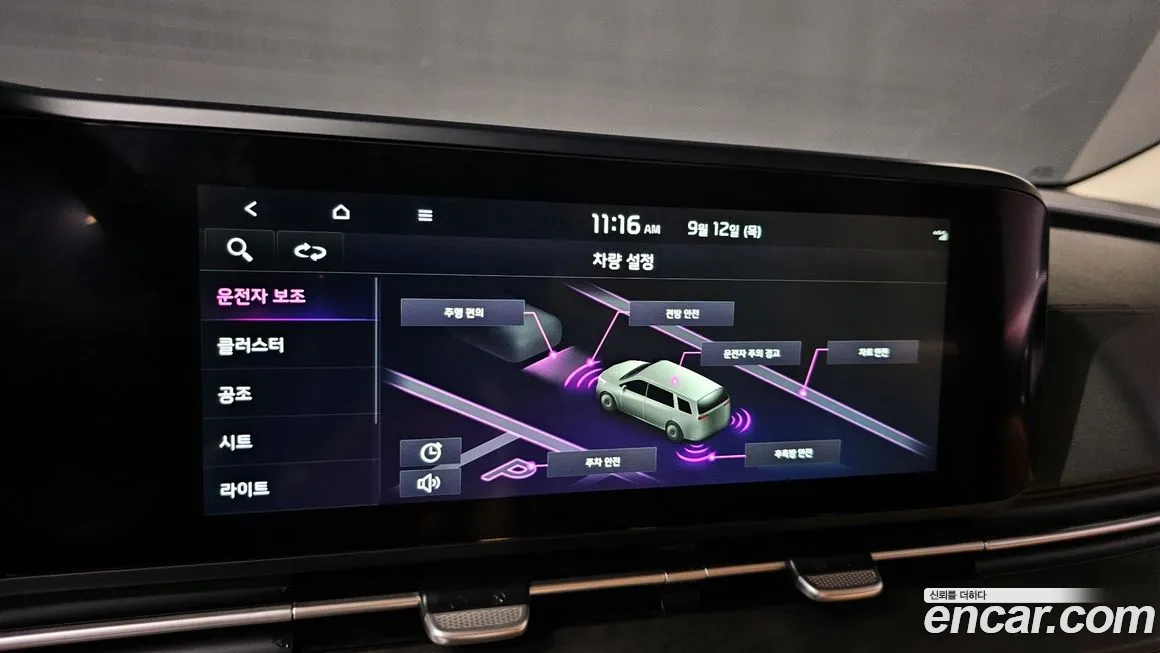 Kia Carnival 4th generation id 1903699 из Кореи 7