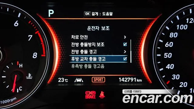 Genesis G70 id 2705238 из Кореи 7