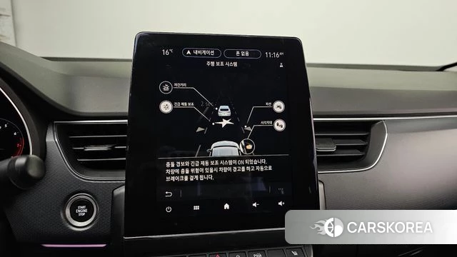 Renault Korea (Samsung) XM3 id 3879018 из Кореи 7